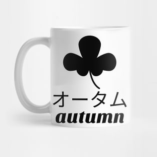 Autumn Japanese Leaf Garden Design Mug